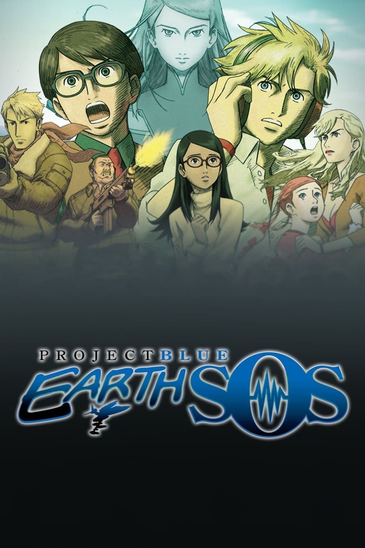 Project Blue Earth SOS (2006)
