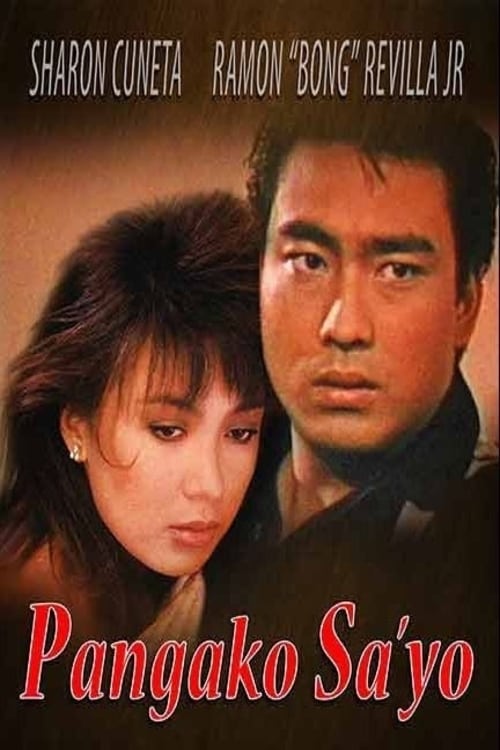 Pangako Sa'yo (1992)