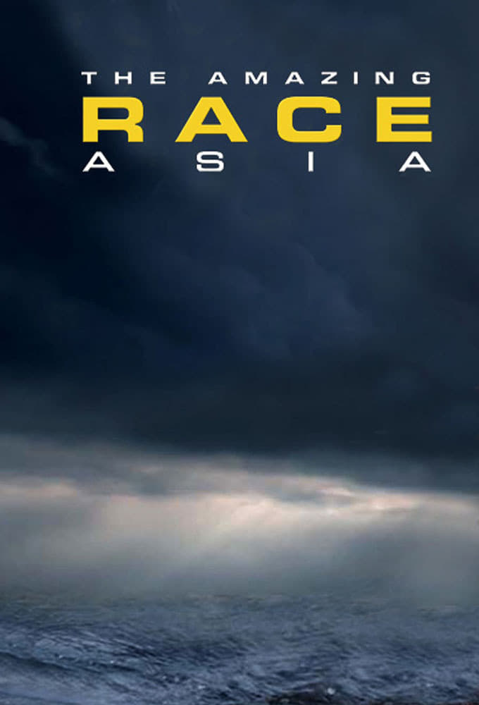 The Amazing Race Asia (2006)