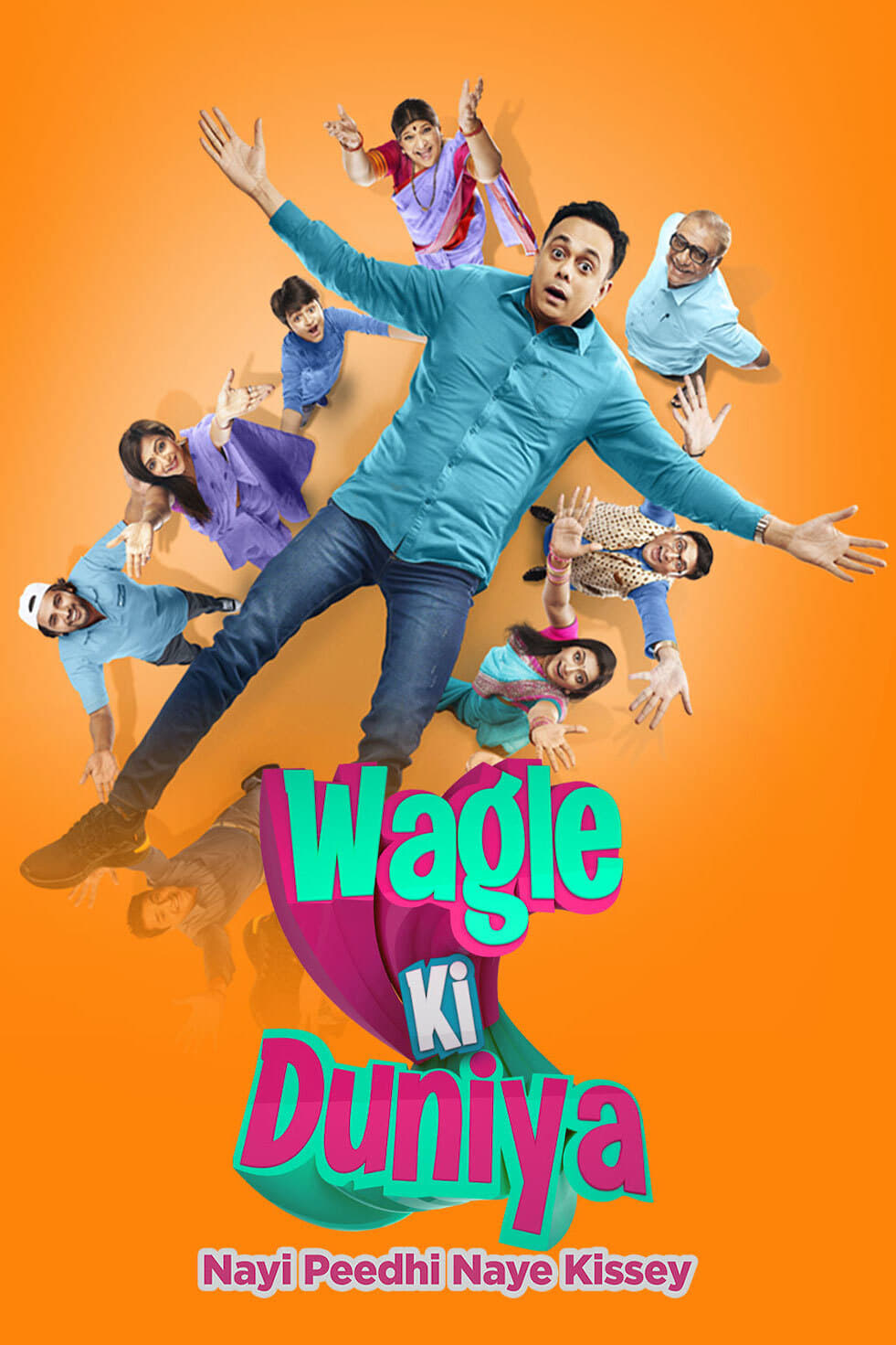 Wagle Ki Duniya (2021)