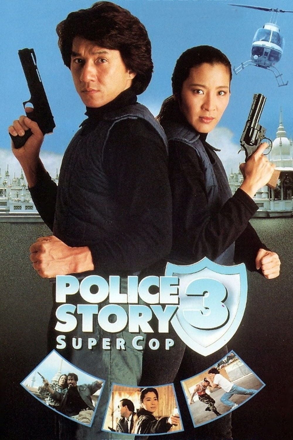 Police Story 3