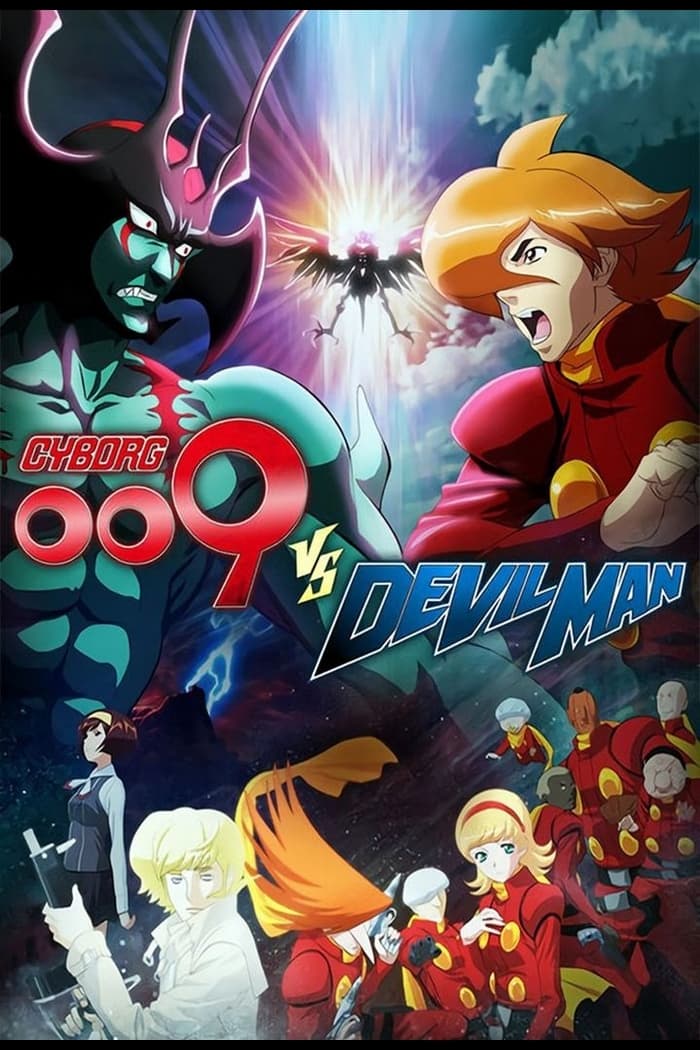 Cyborg 009 VS Devilman (2015)