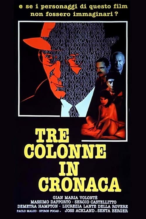 Tre colonne in cronaca (1990)