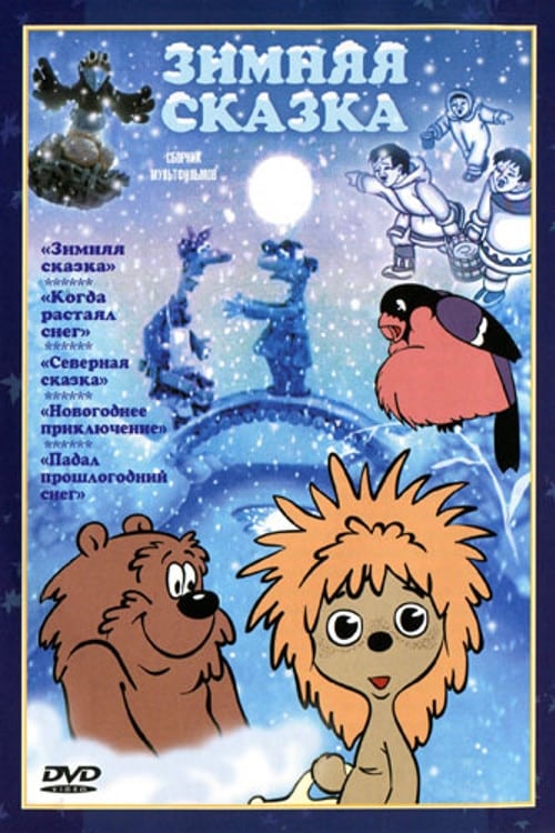 The Winter's Tale (1981)