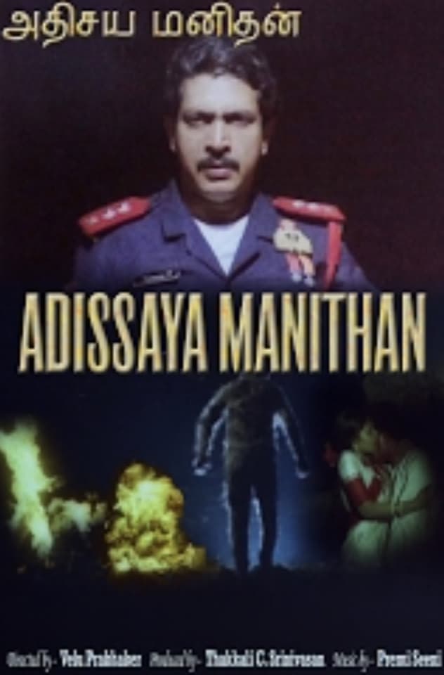 Adhisaya Manithan