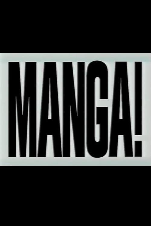 Manga! (1994)