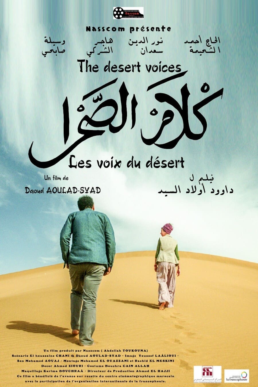 The desert voices