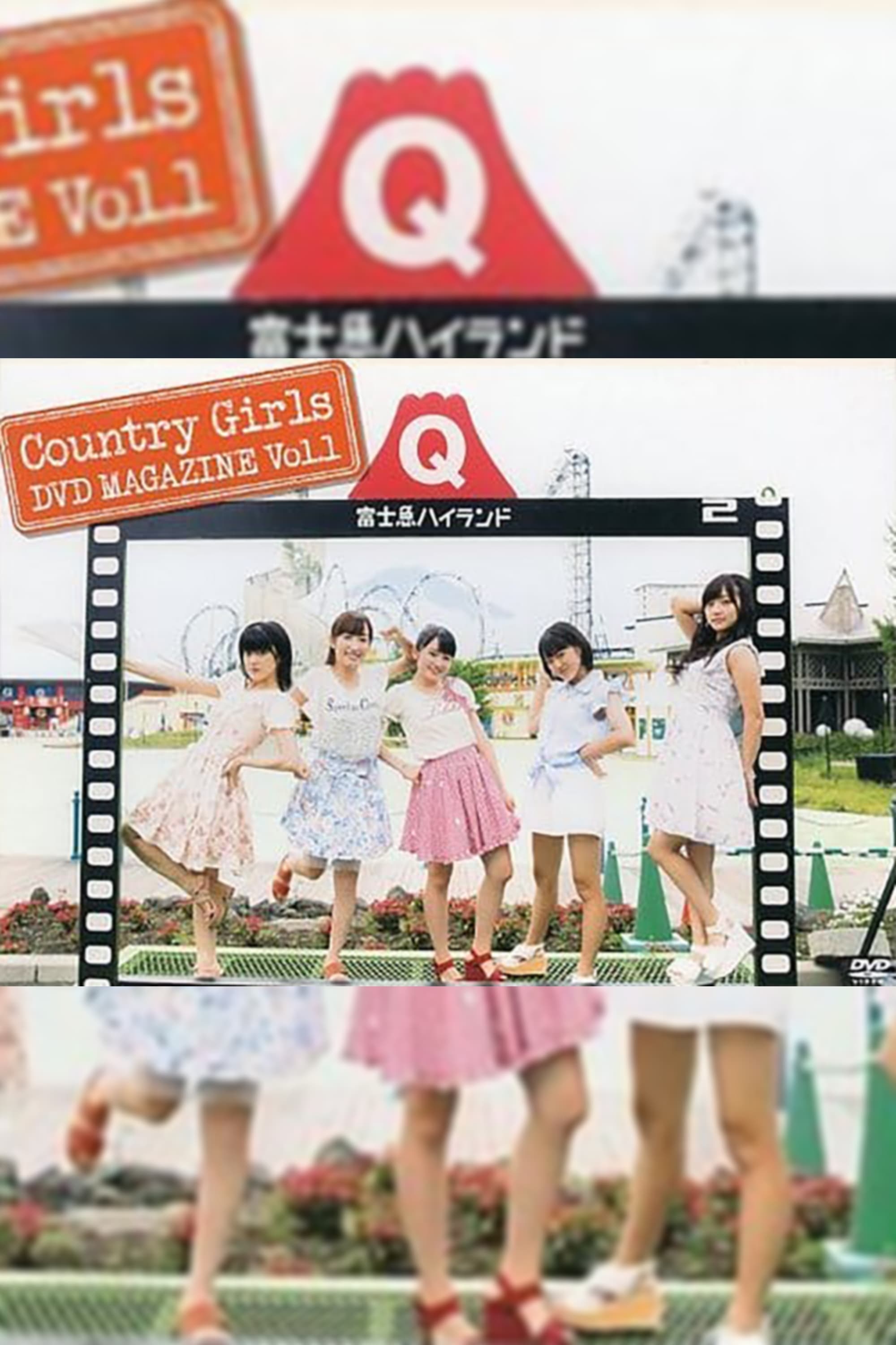 Country Girls DVD Magazine Vol.1