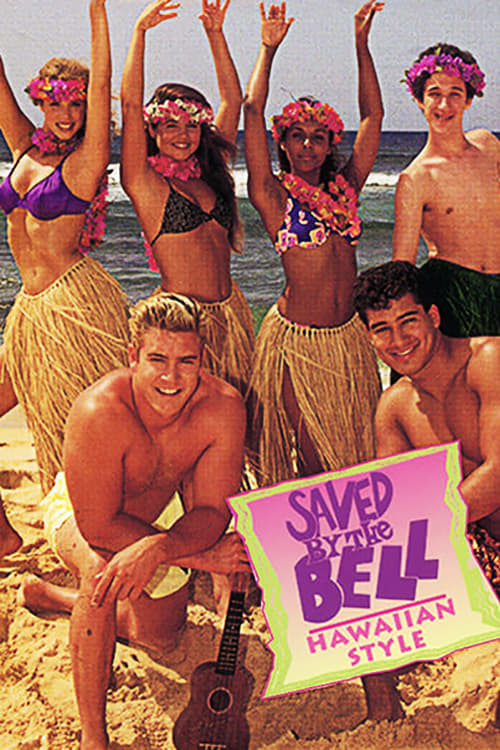 Sauvés par le gong : L'aventure hawaïenne (1992)