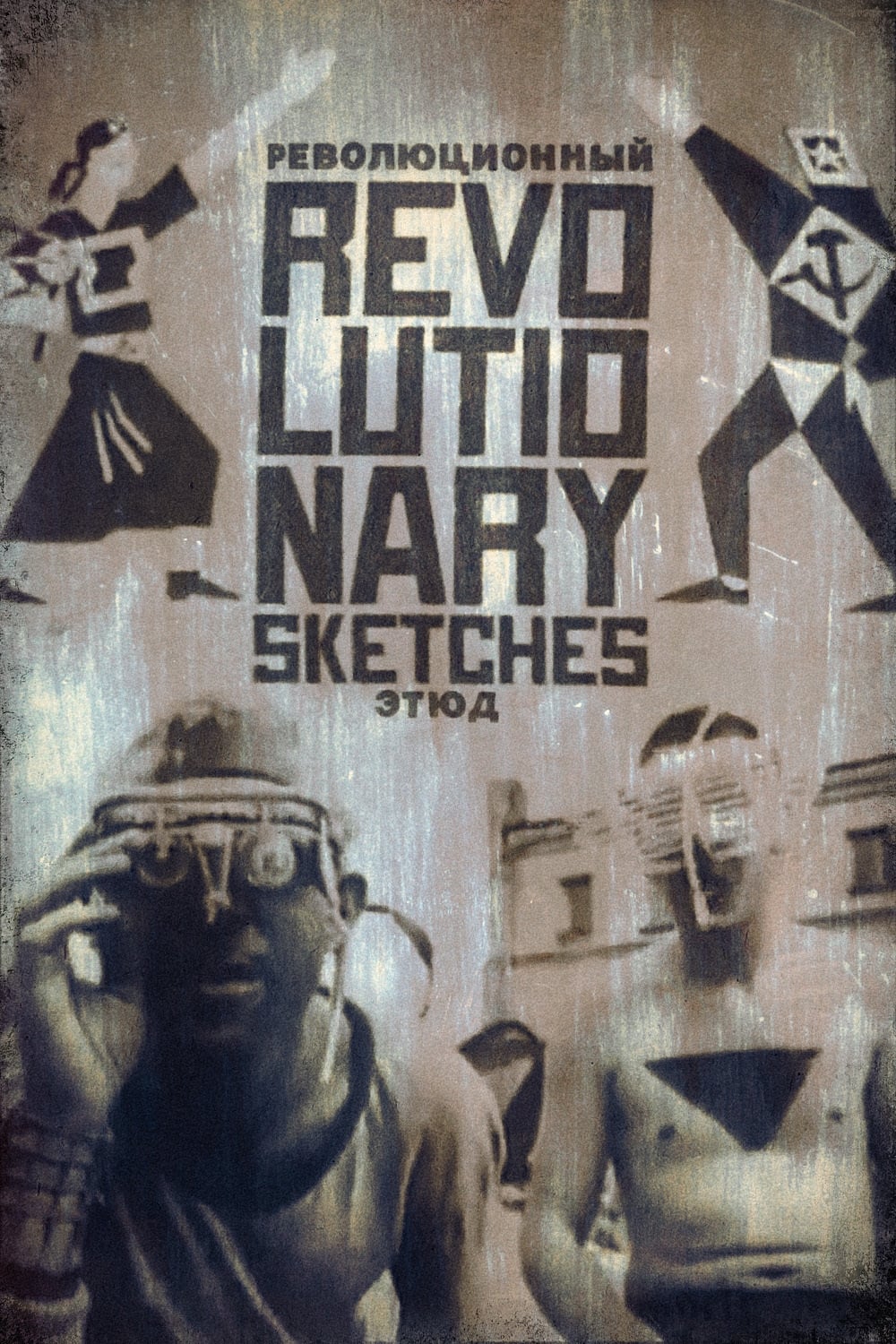 Revolutionary Sketches