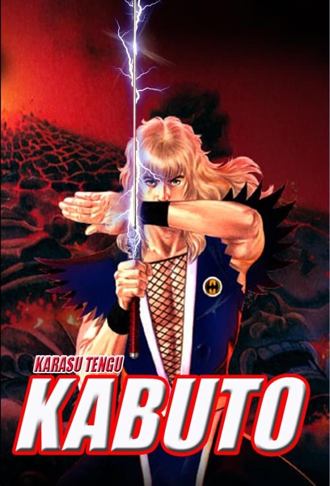 Kabuto, el guerrero Tengu (1990)