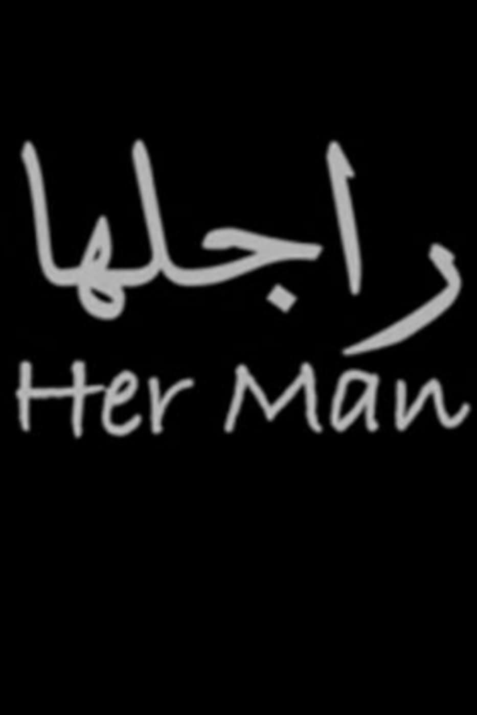 Her Man