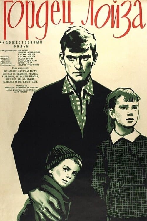 Osení (1961)