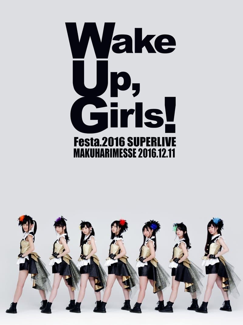 Wake Up, Girls！Festa. 2016 SUPER LIVE (2016)