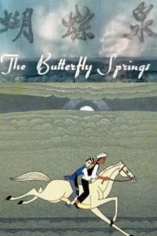The Butterfly Springs