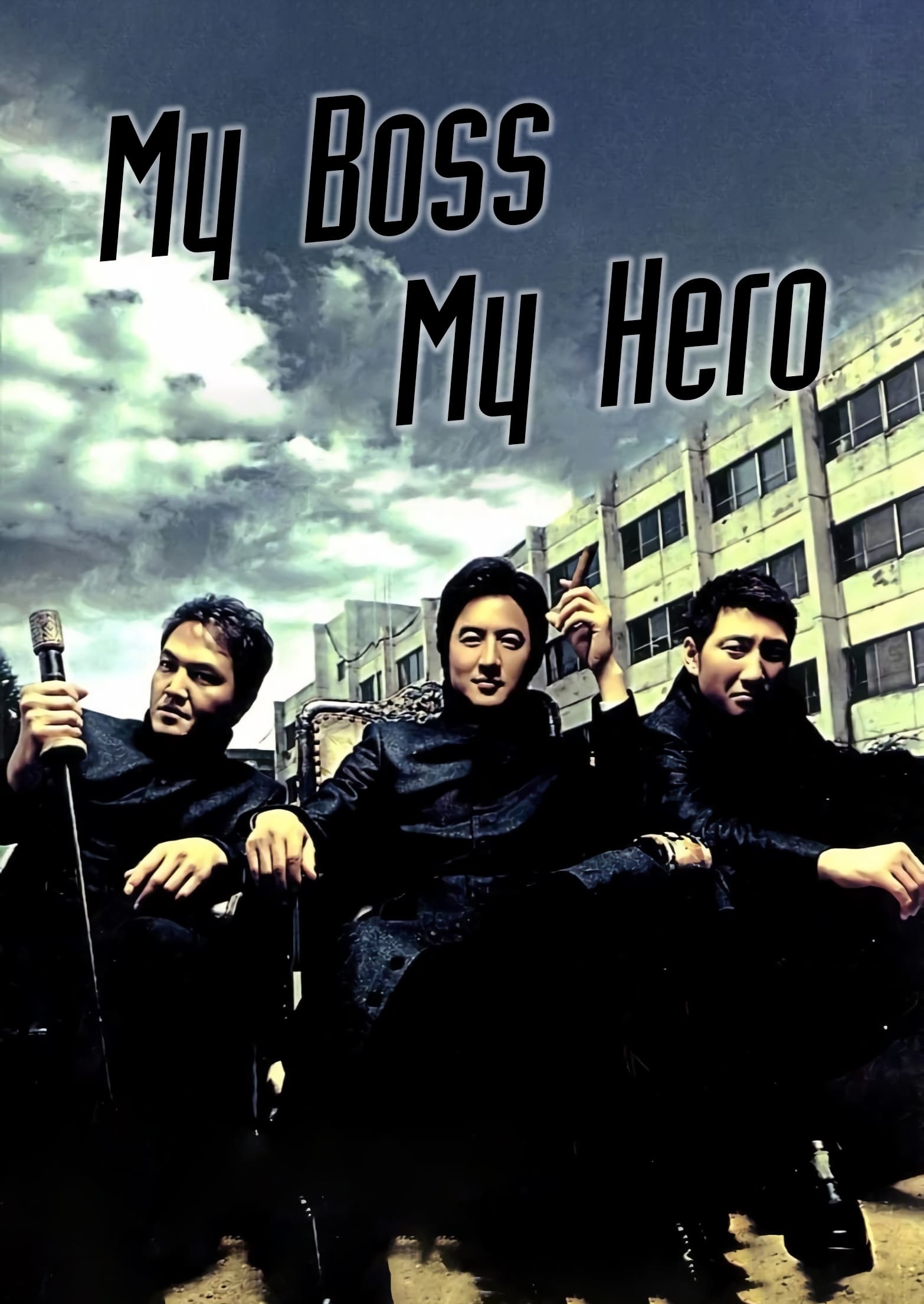 My Boss, My Hero (2001)