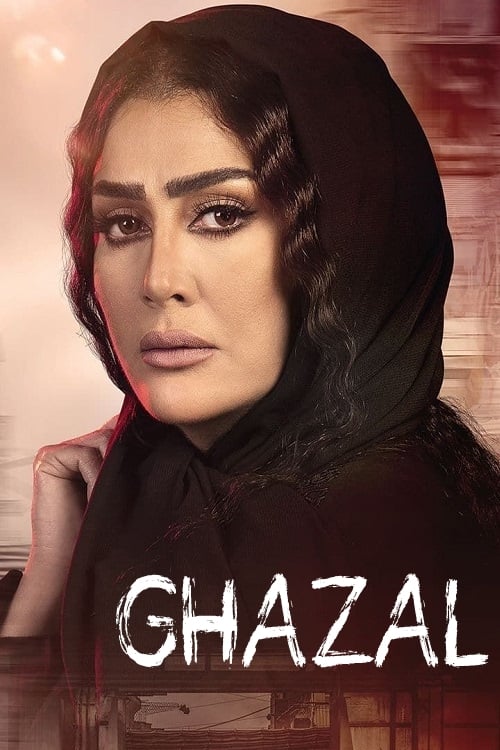Ghazal's Flesh