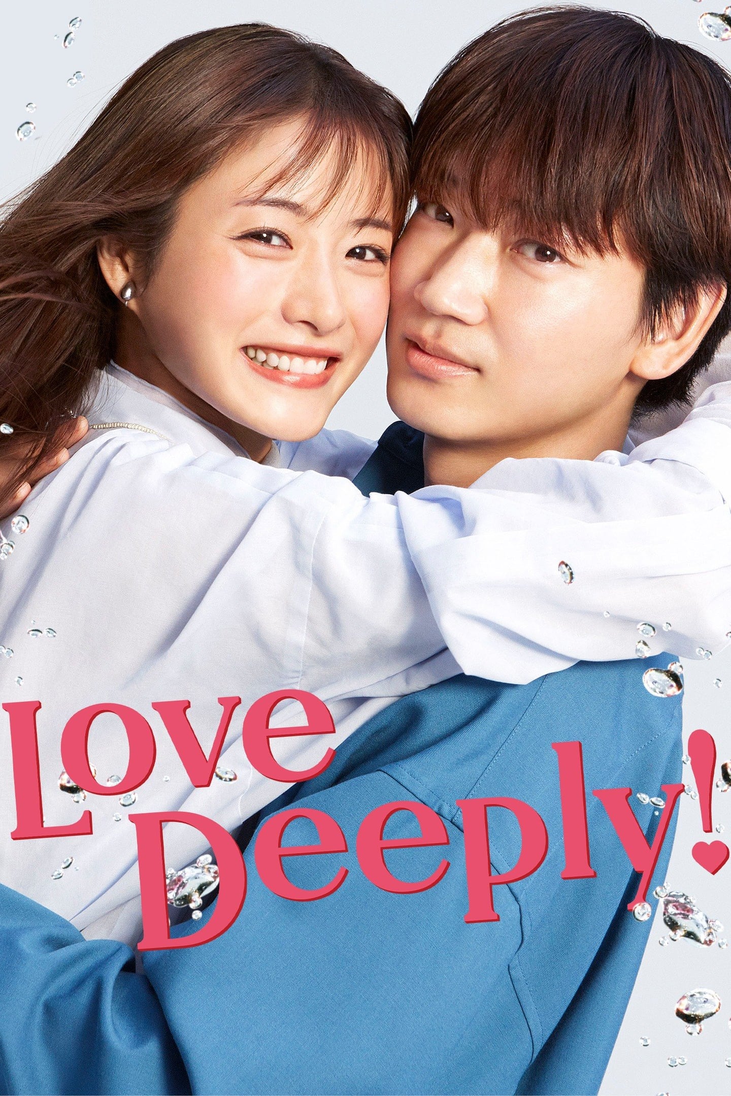Love Deeply! (2021)