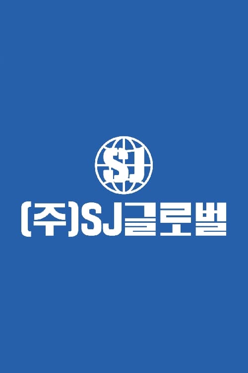SJ GLOBAL Inc.