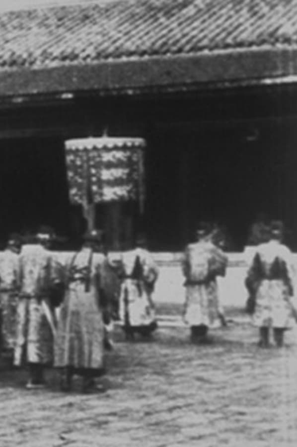Mandarins venant saluer le Roi (1899)