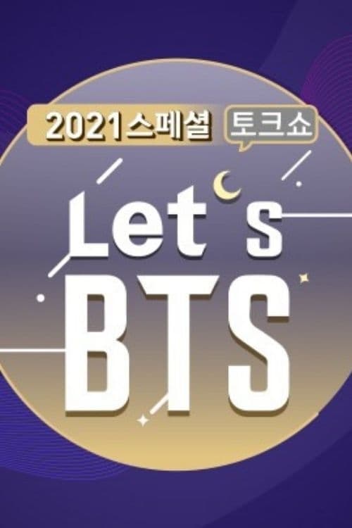 Let's BTS (2021)
