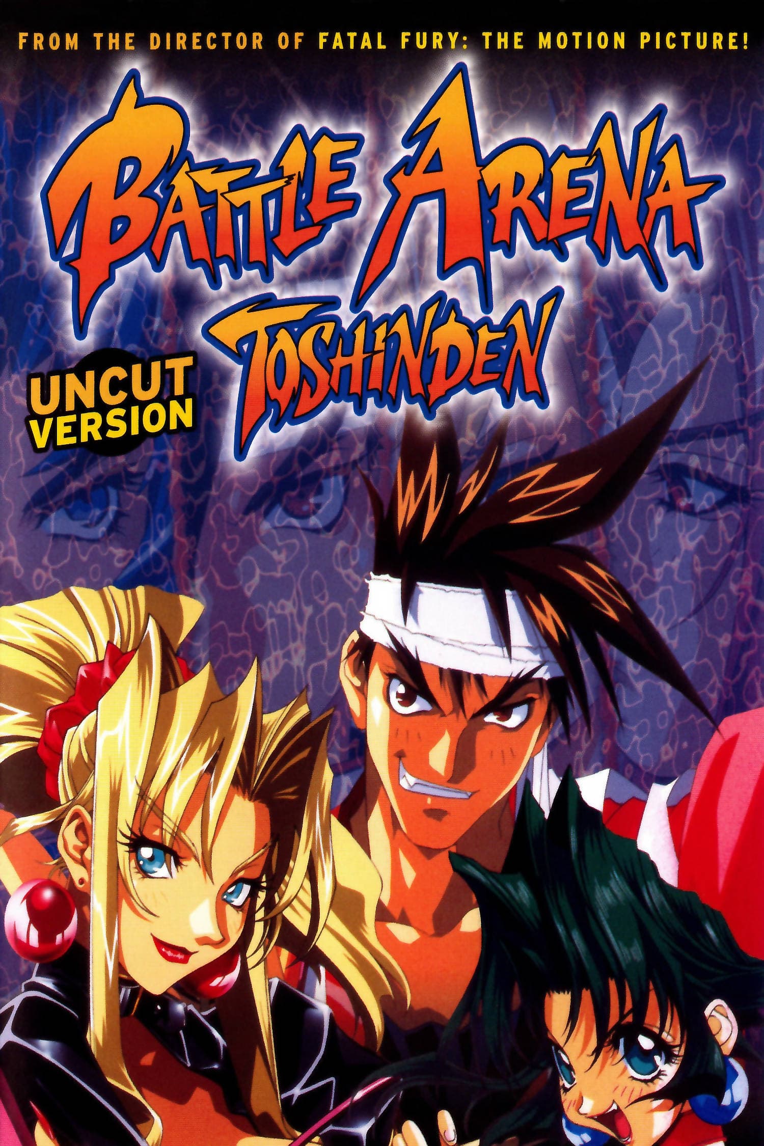 Battle Arena Toshinden (1996)