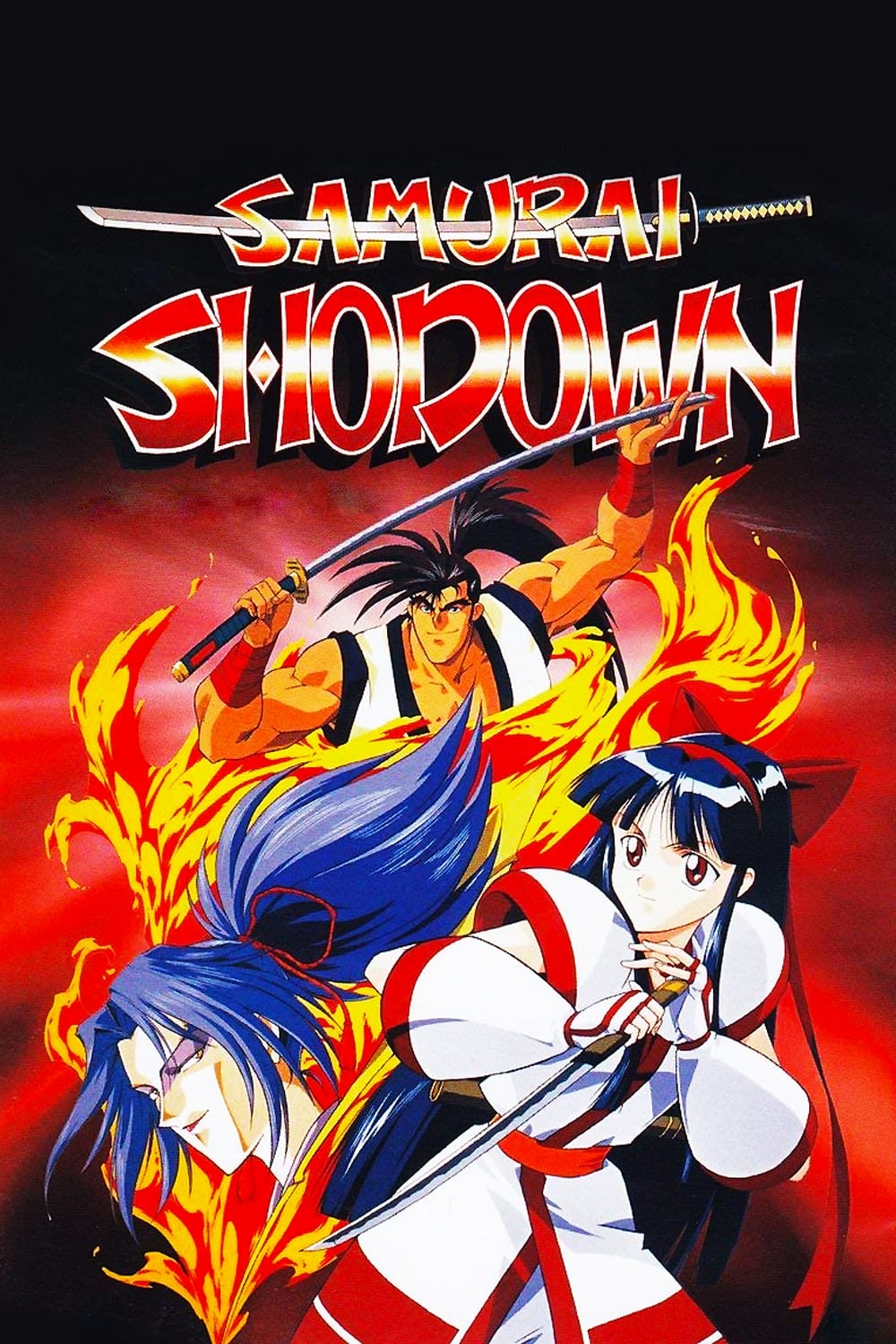 Samurai Shodown: La película (1994)