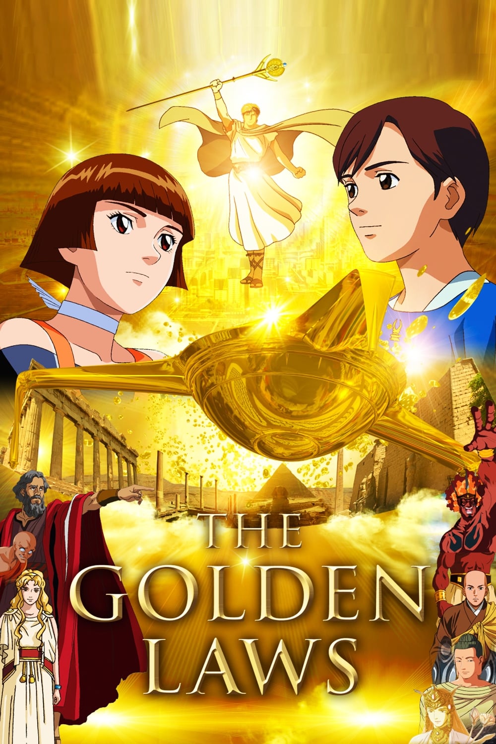 The Golden Laws (2003)