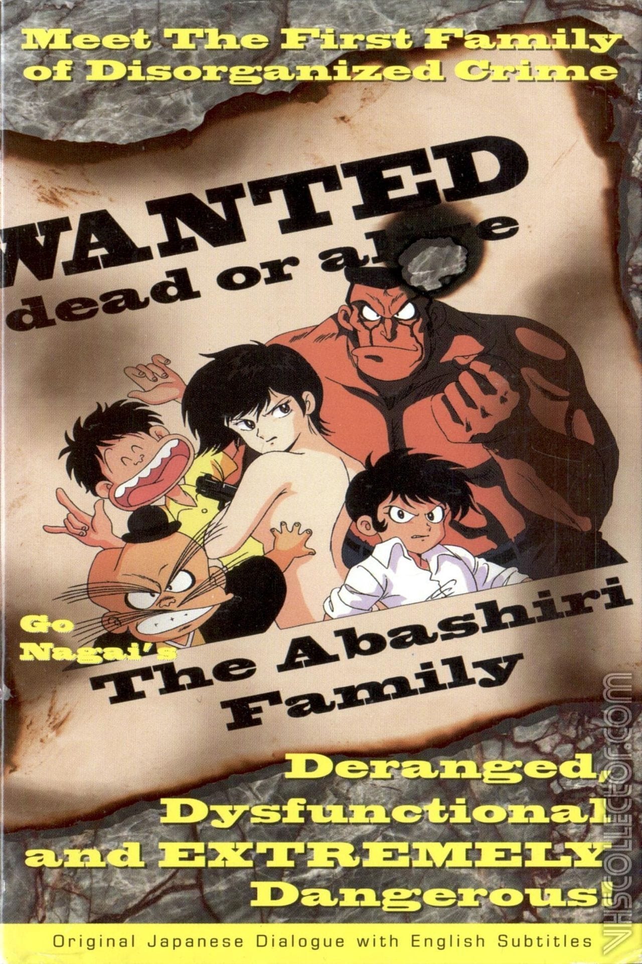 The Abashiri Family (1991)