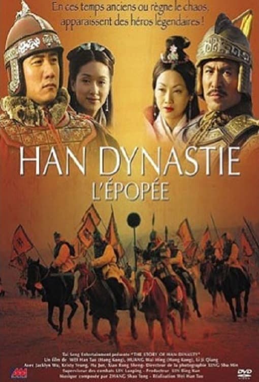 The Stories of Han Dynasty (2005)