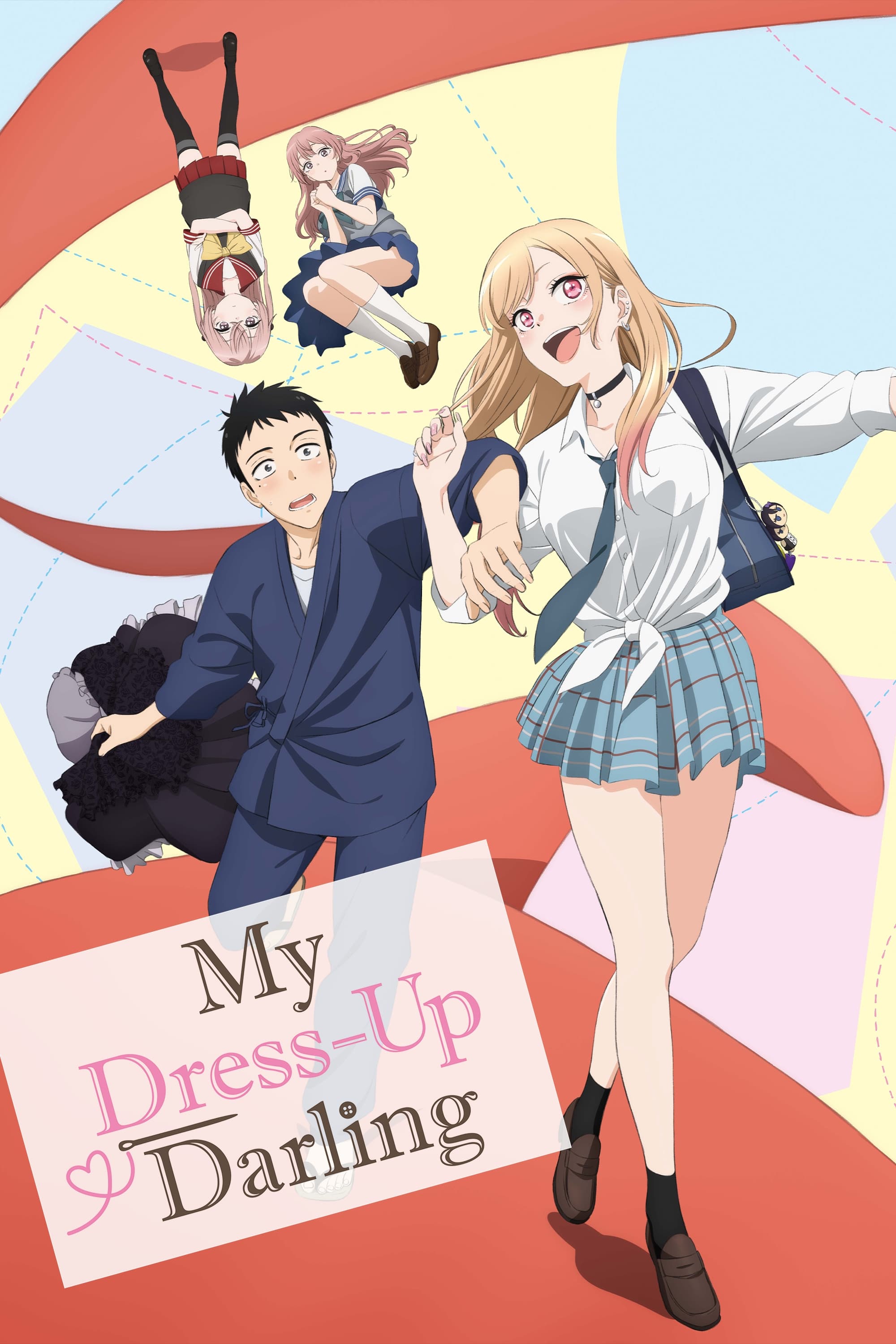 My Dress-Up Darling (2022)