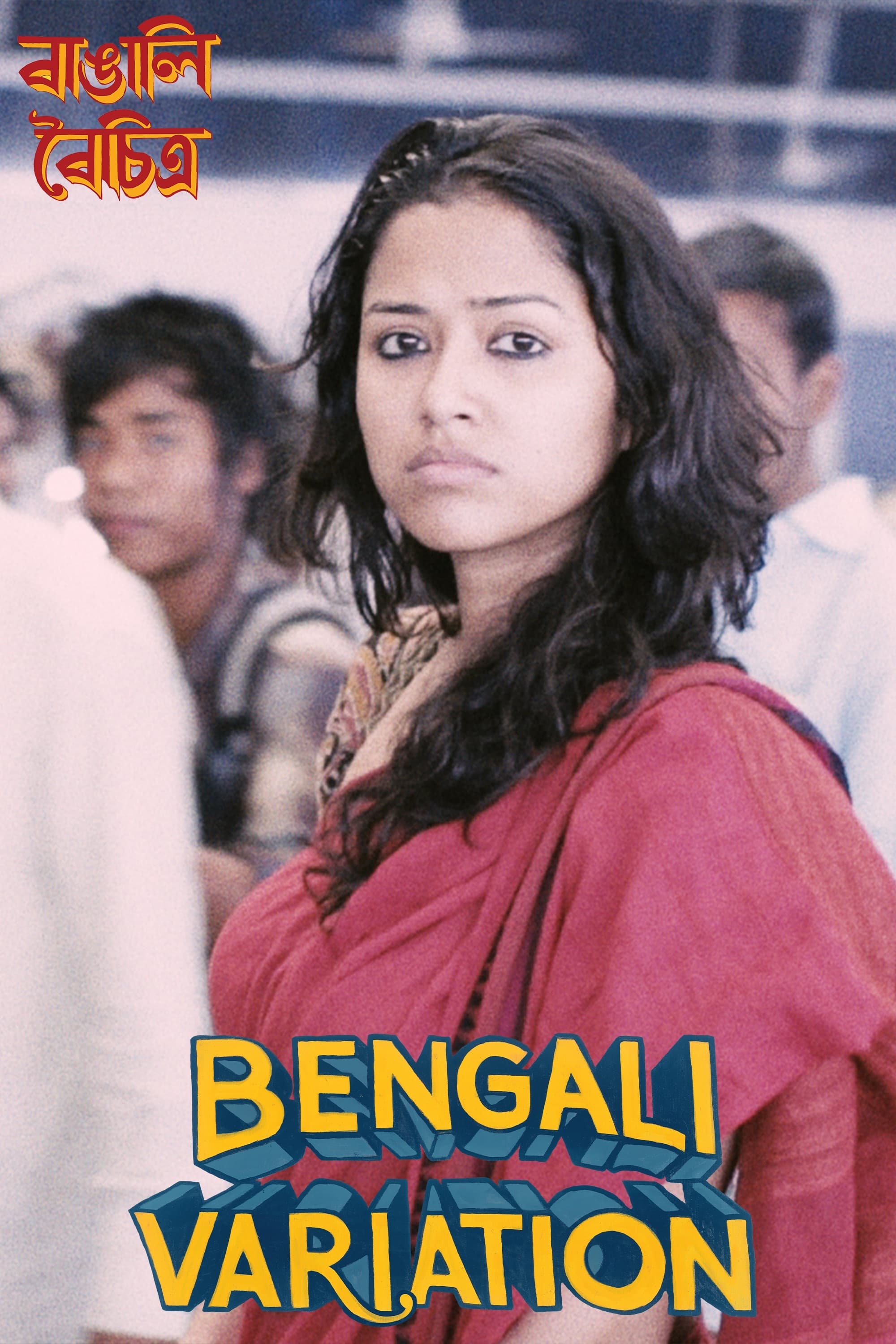 Bengali Variation (2021)