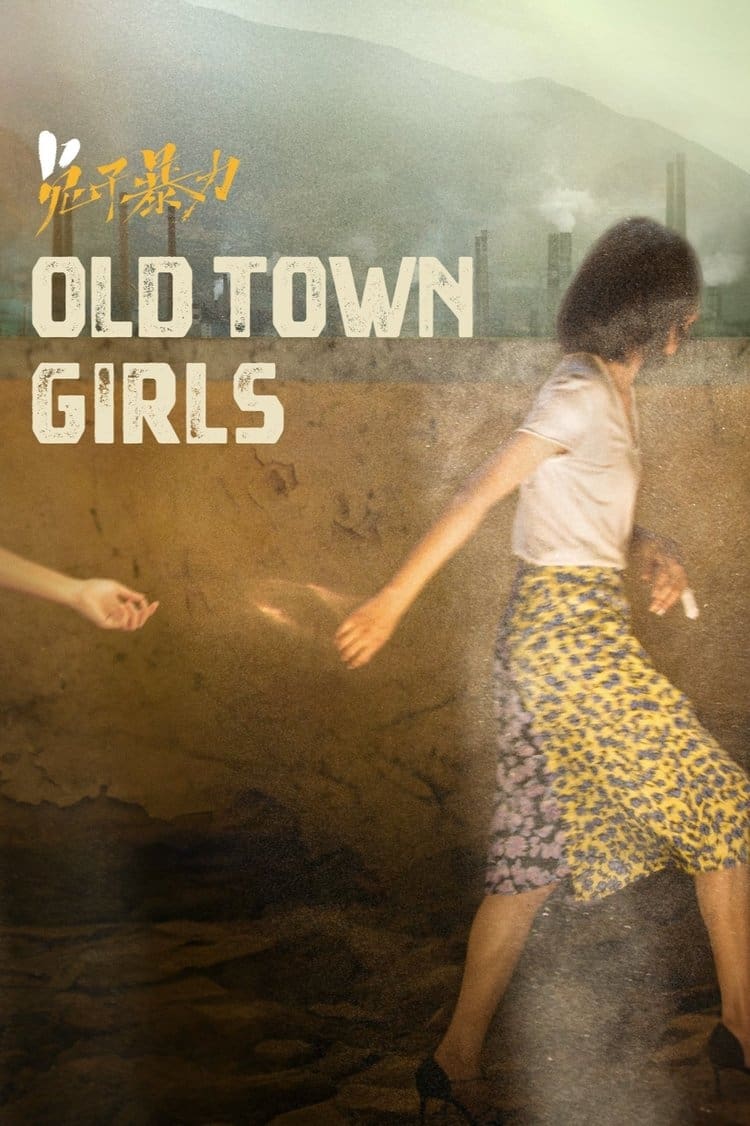 The Old Town Girls