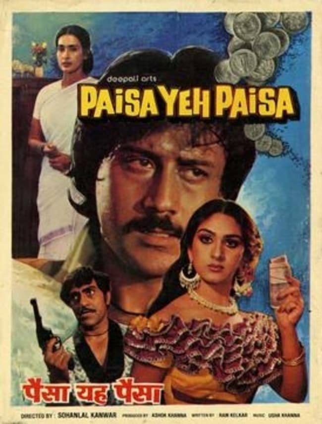 Paisa Yeh Paisa (1985)