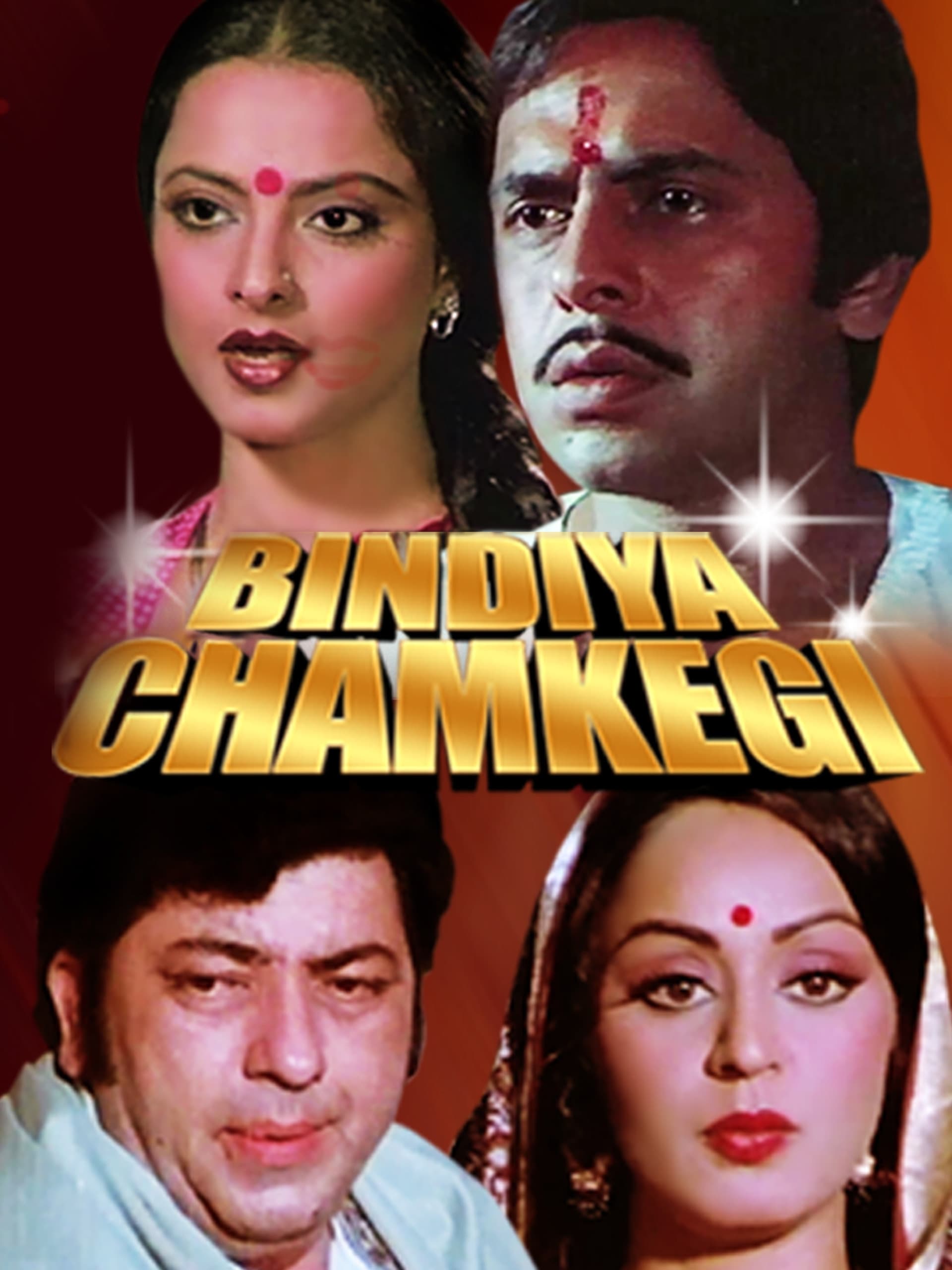 Bindiya Chamkegi