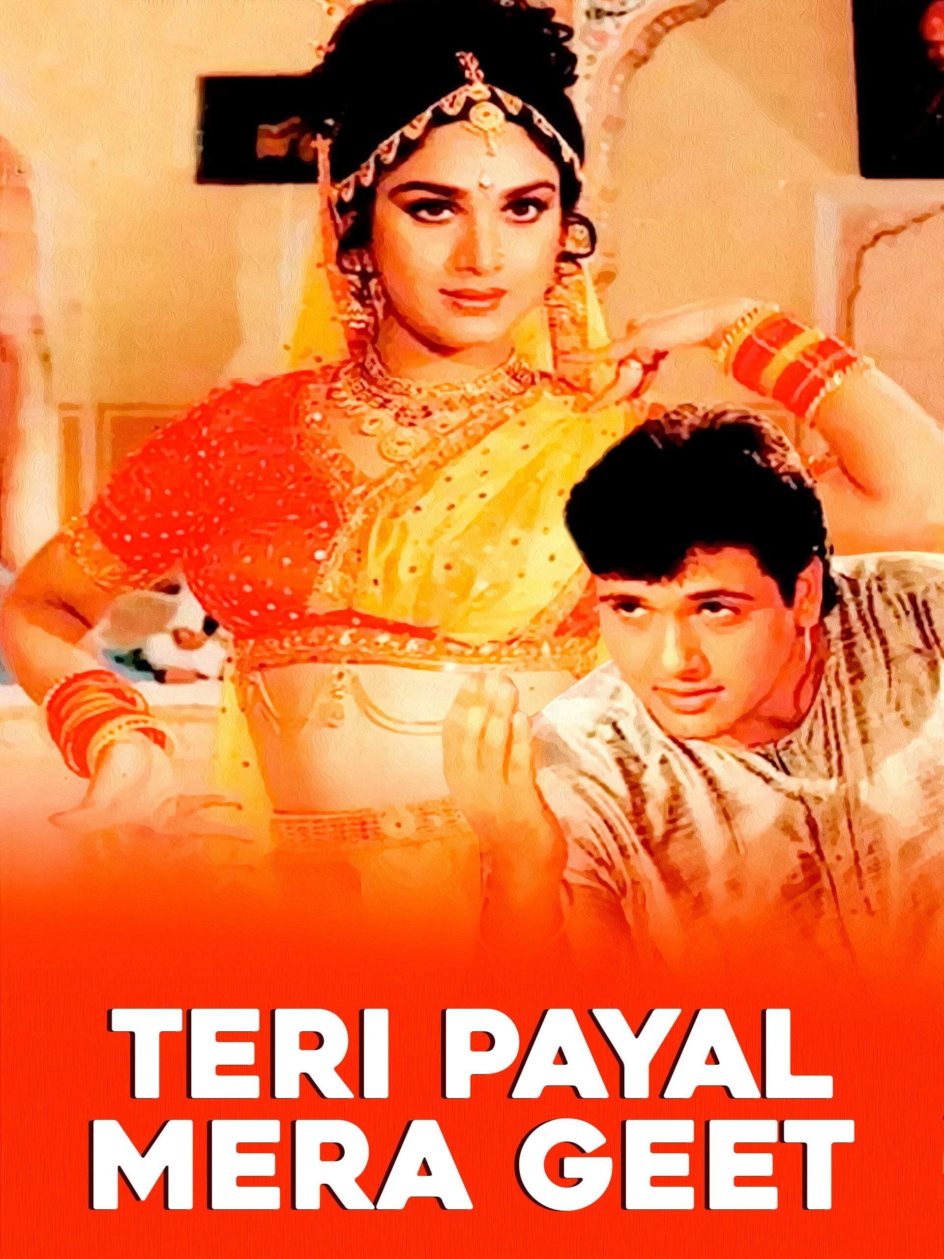 Teri Payal Mere Geet (1993)