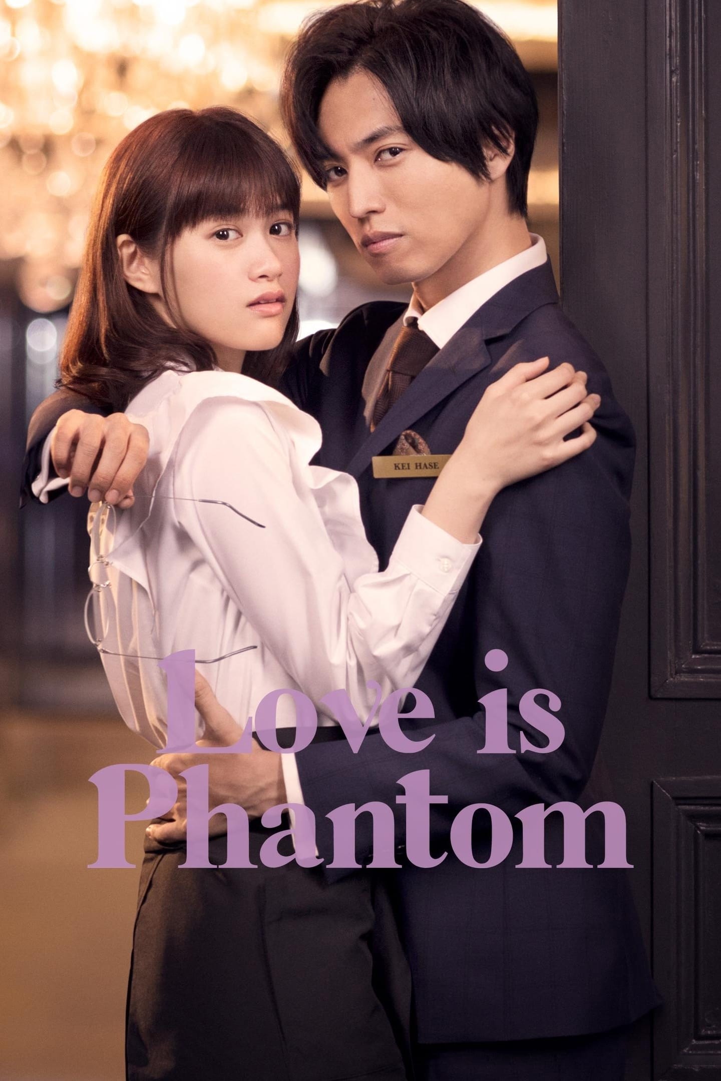 Renn Kiriyama Filme Alter Biographie