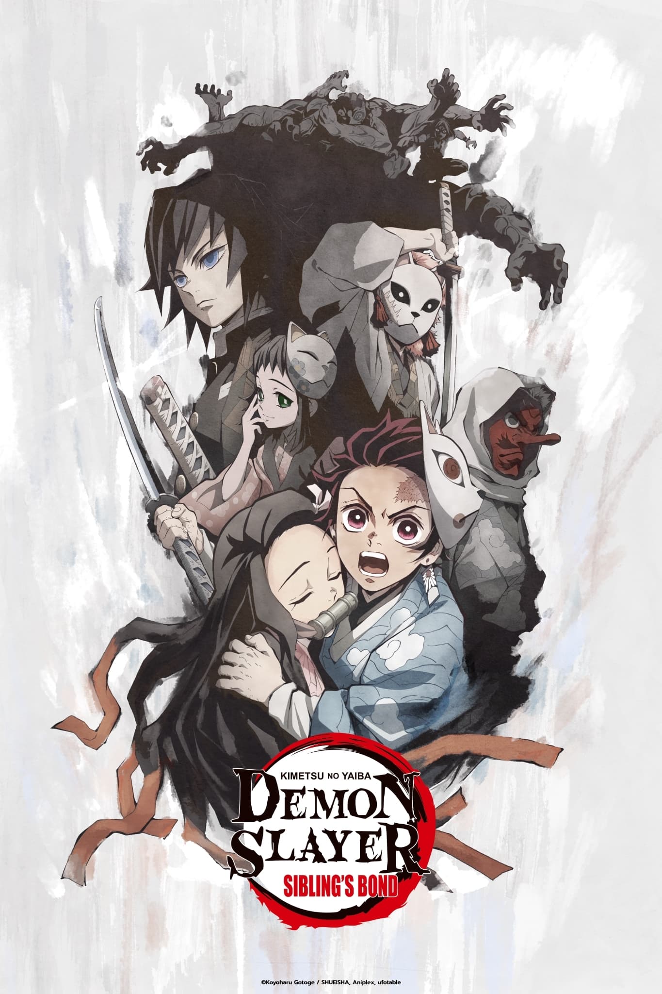 Demon Slayer: Kimetsu no Yaiba: Bonds of Siblings (2019)