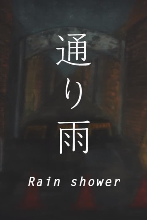Rain shower