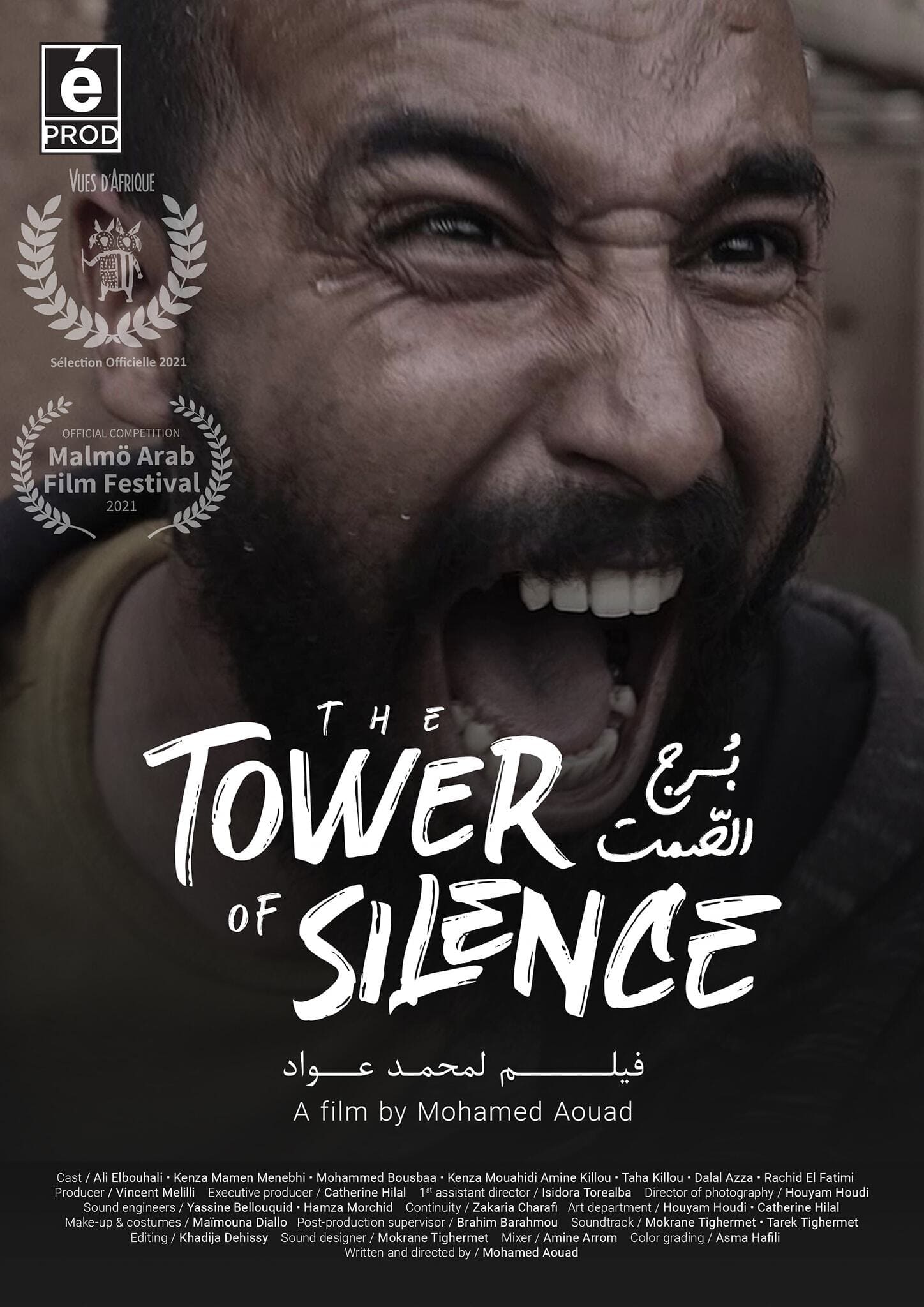 The Tower of Silence