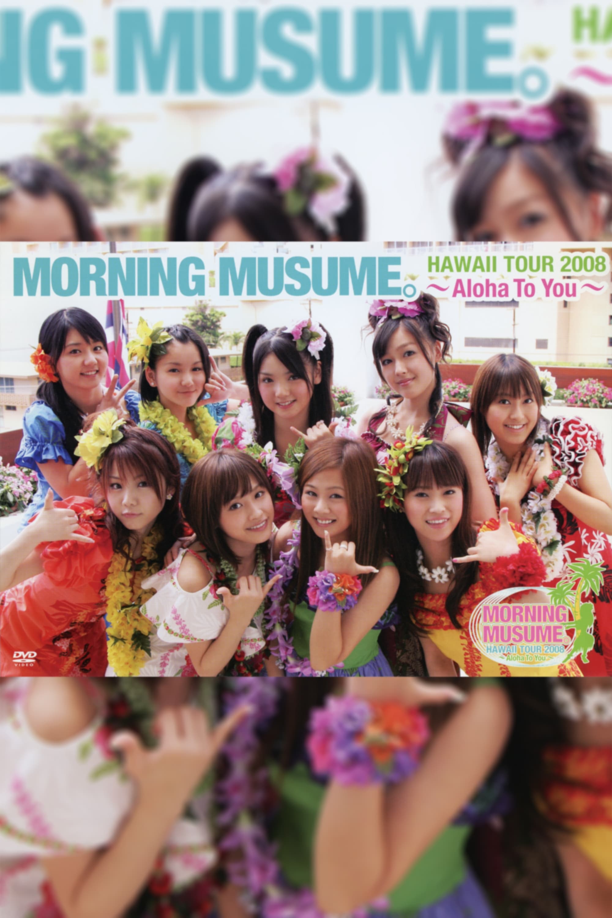Hawaii FC Tour 2008 ~Morning Musume.~