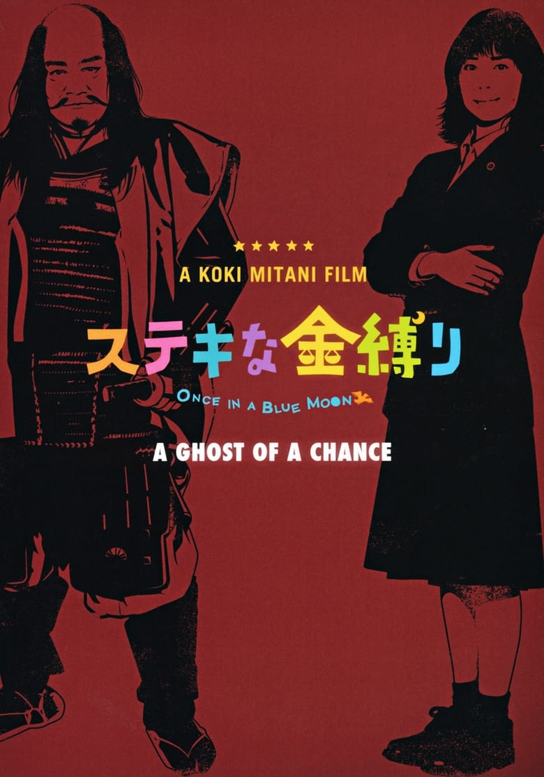 A Ghost of a Chance (2011)