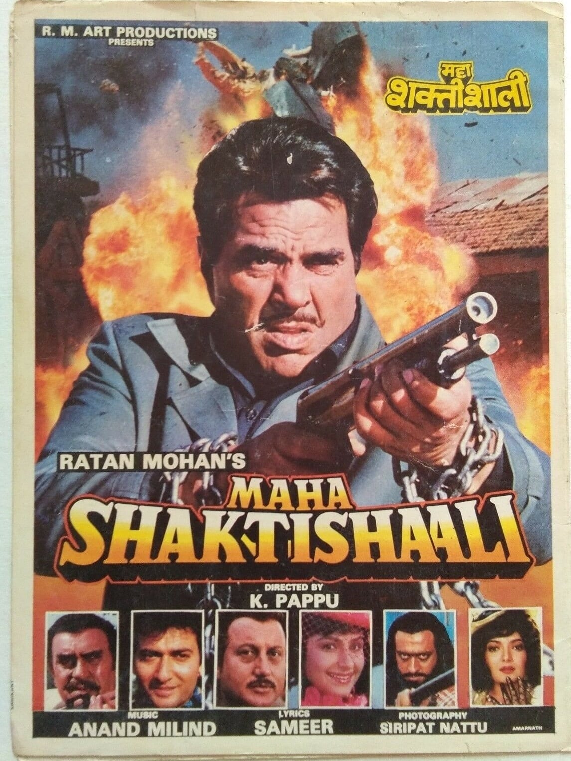 Maha Shaktishaali