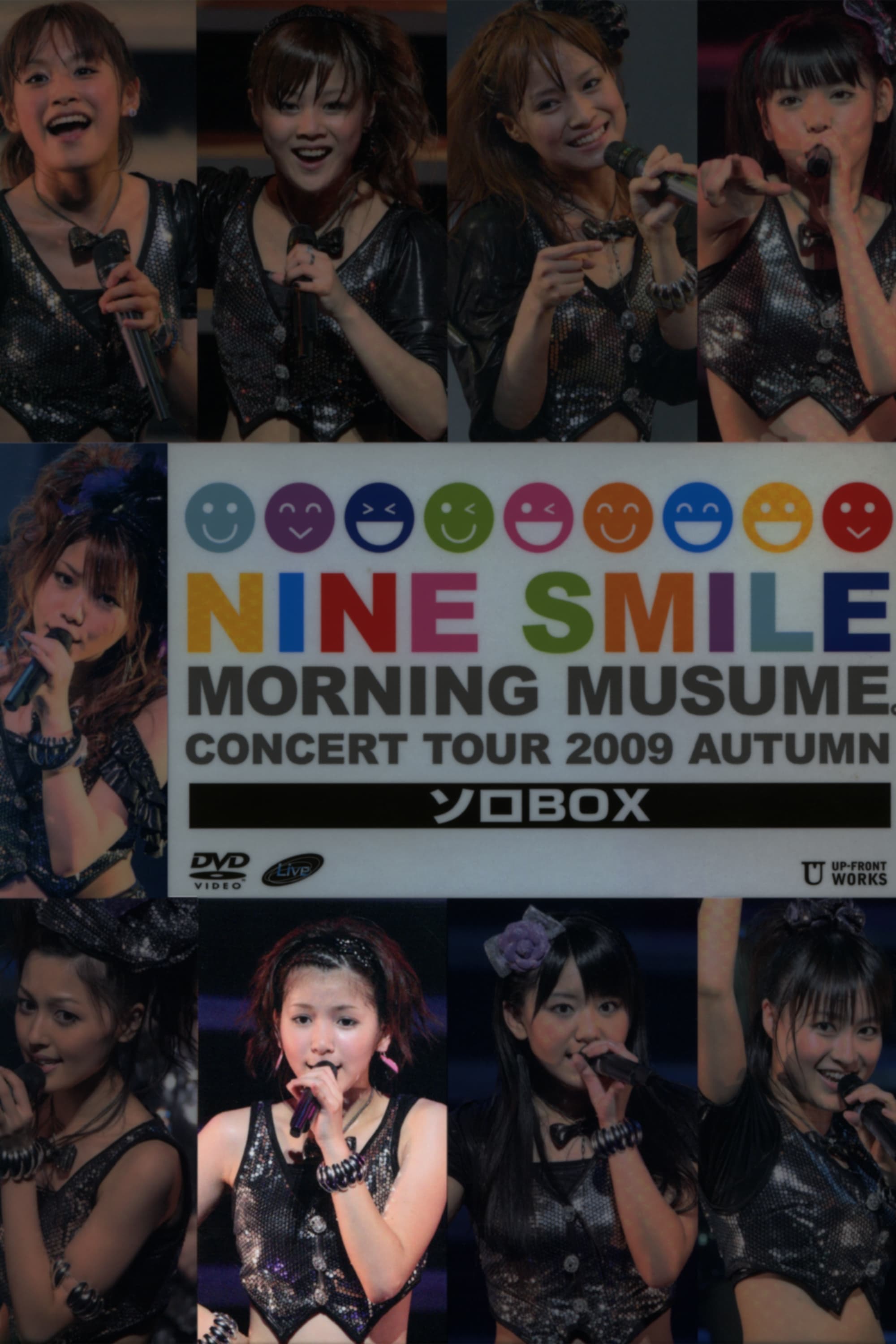 Morning Musume. 2009 Autumn Solo Mitsui Aika ~Nine Smile~