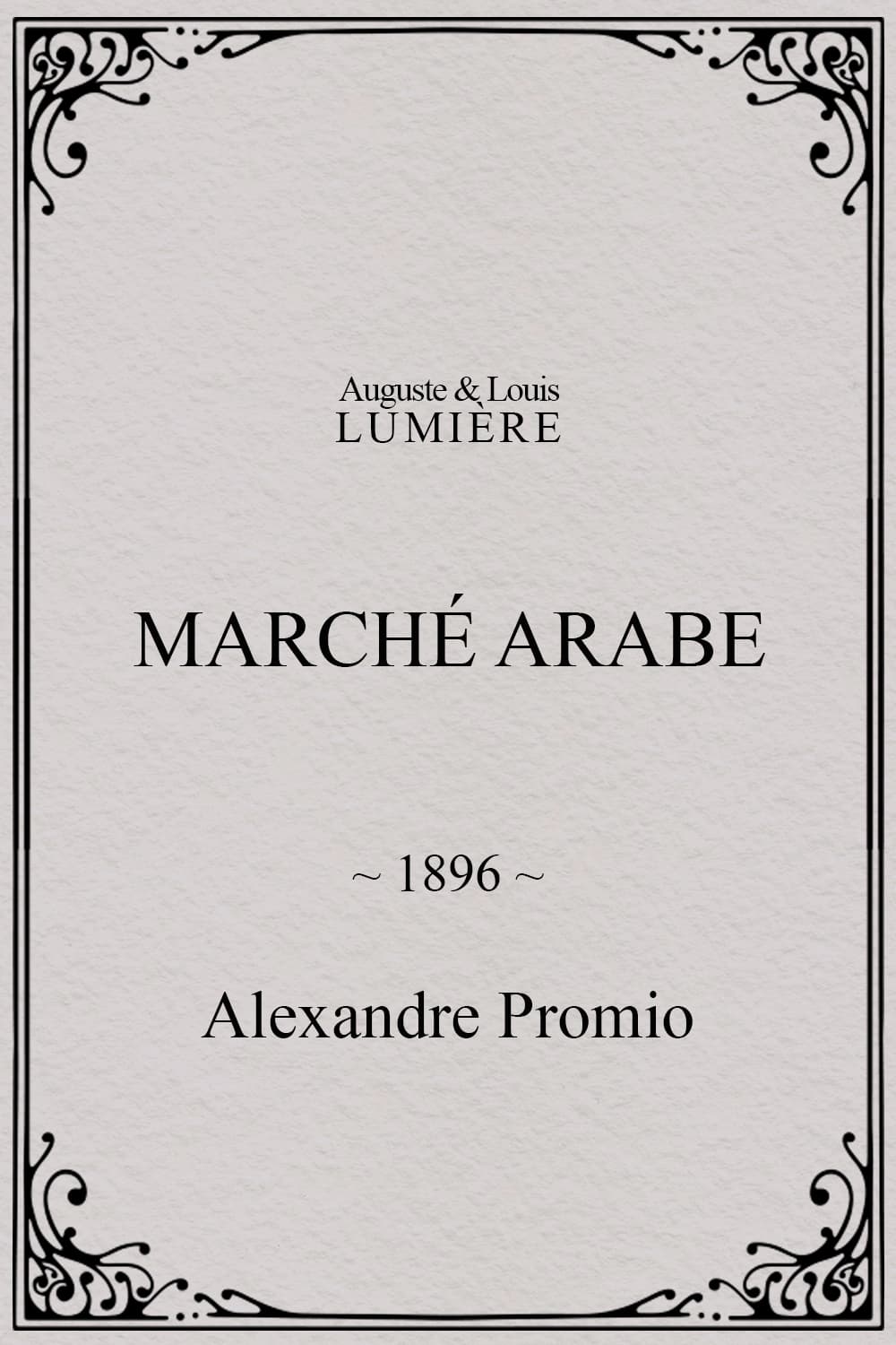 Marché arabe (1896)