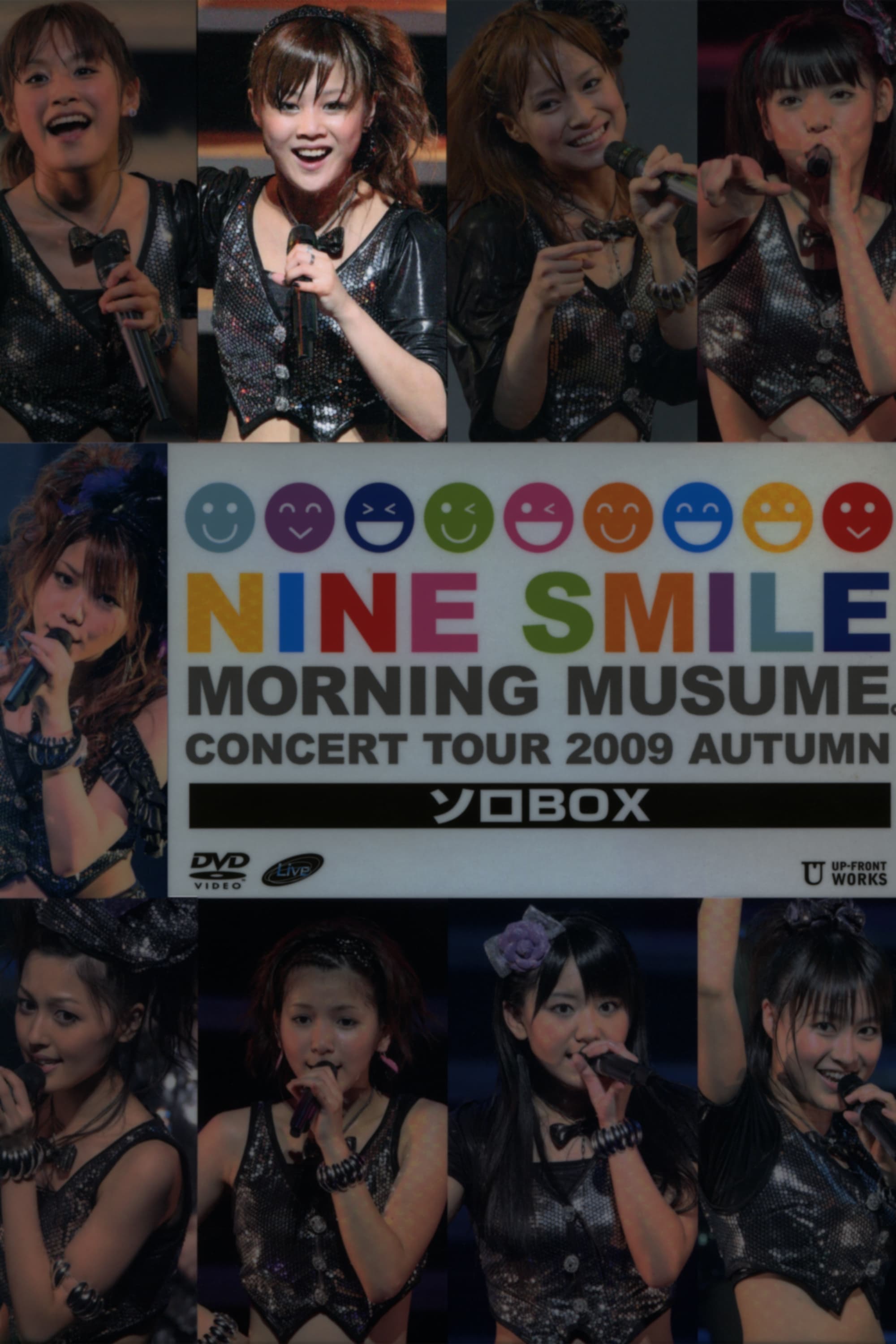 Morning Musume. 2009 Autumn Solo Niigaki Risa ~Nine Smile~