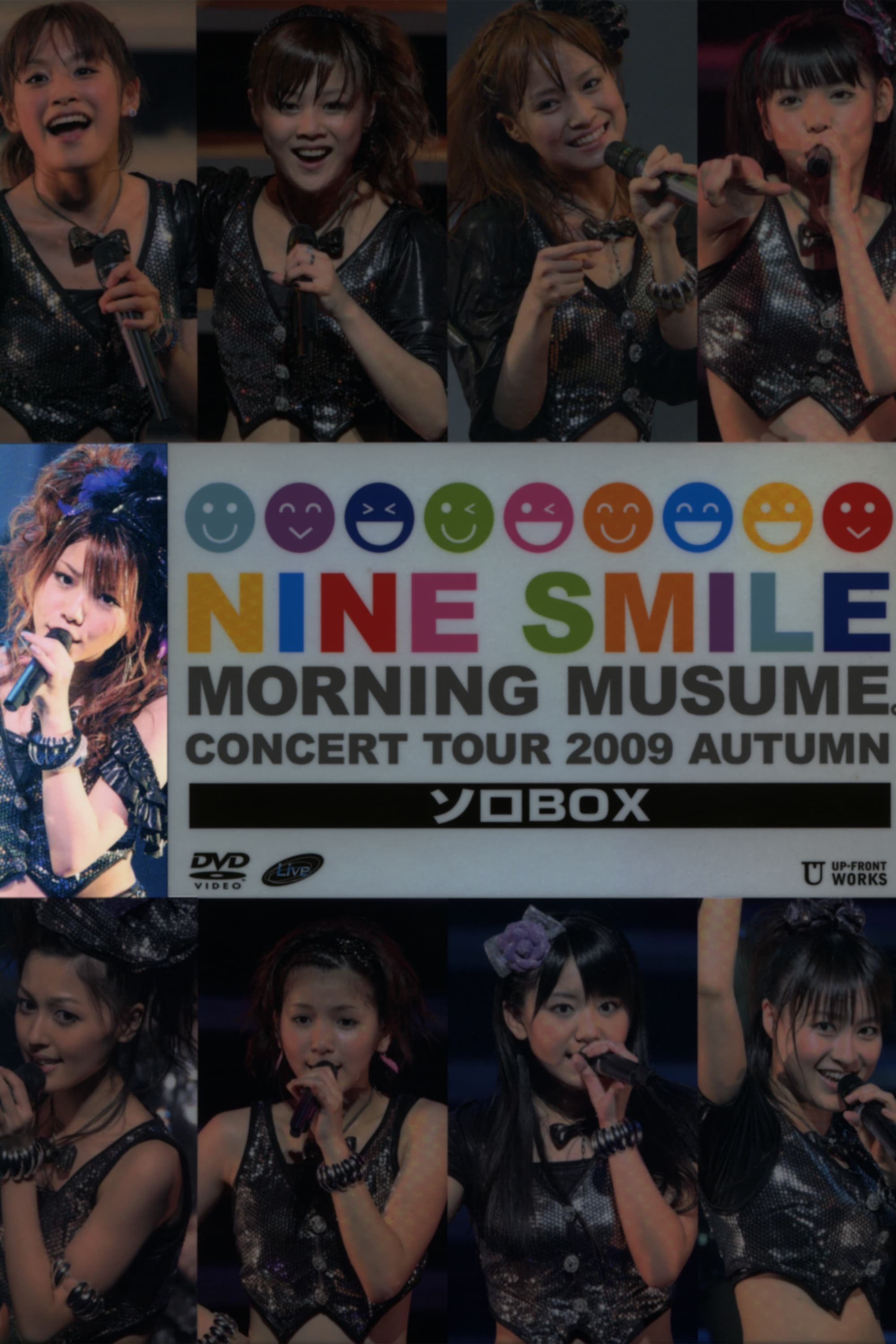 Morning Musume. 2009 Autumn Solo Tanaka Reina ~Nine Smile~