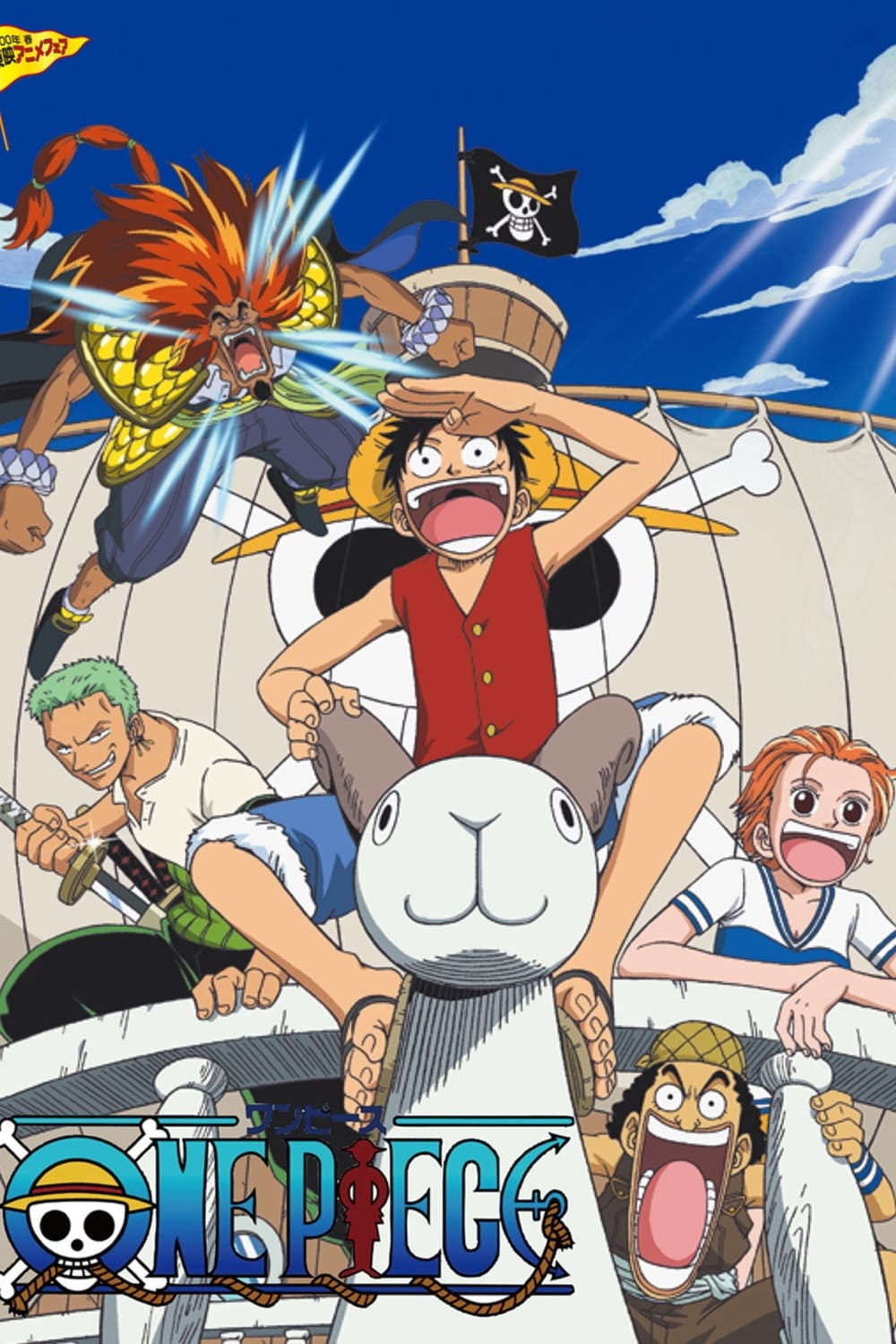 One Piece Filme 01: O Grande Pirata do Ouro!