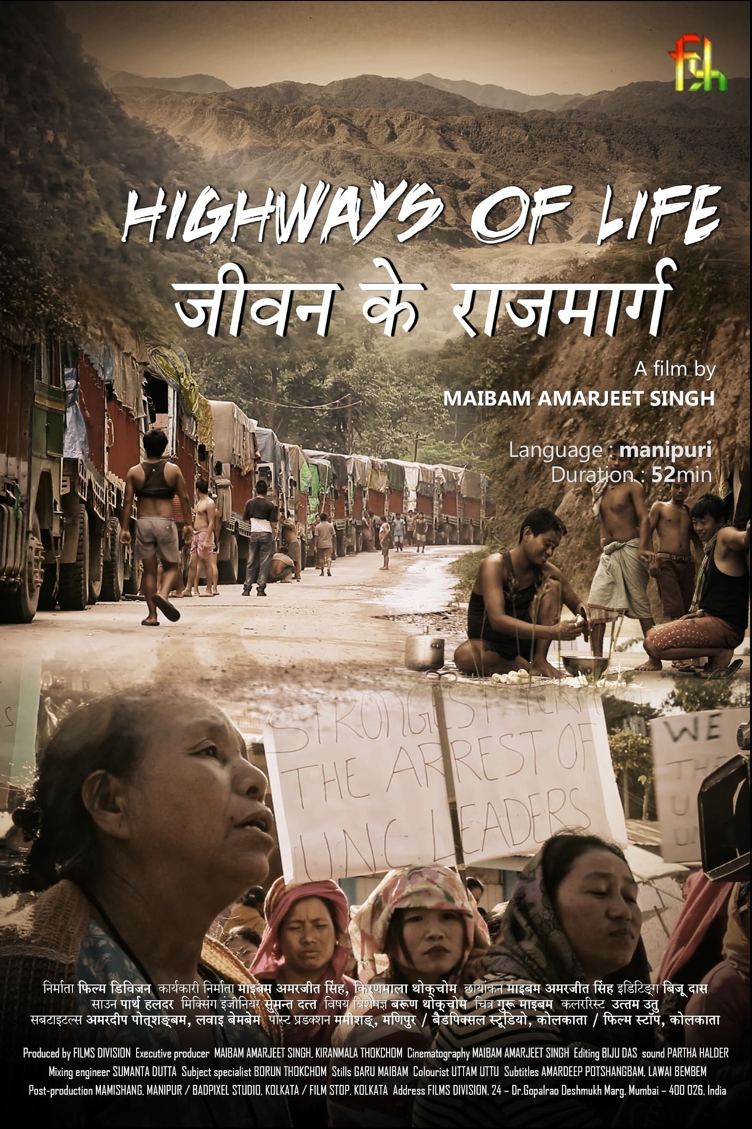 Highways of Life