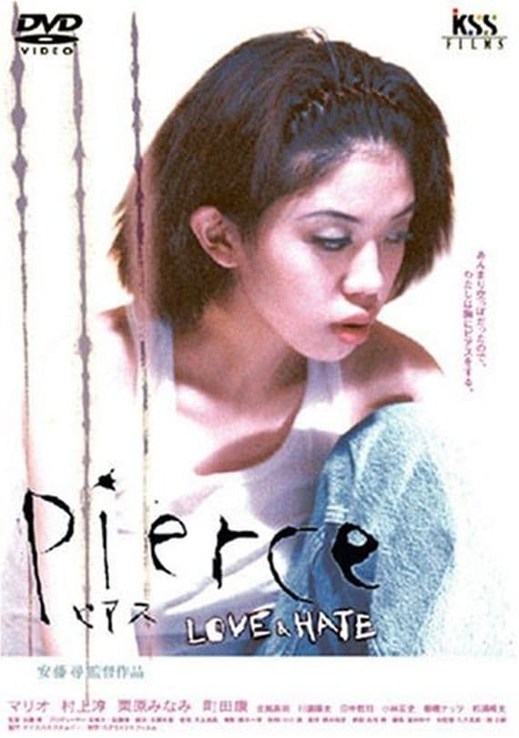 pierce ピアス LOVE&HATE (1997)